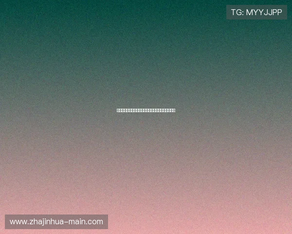 山东西王公司欠薪问题已圆满解决员工已收到全部欠款