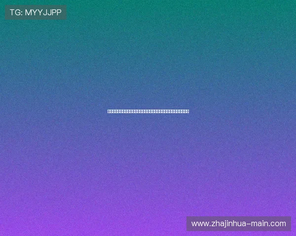 巴赫决定亲自出席残奥会开幕式彰显国际奥委会对残疾运动员的支持与关注