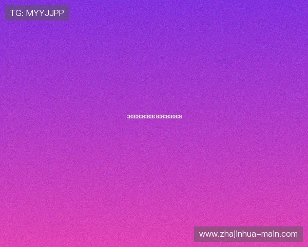 帕耶引领法国足球新风潮 技术与激情的完美结合